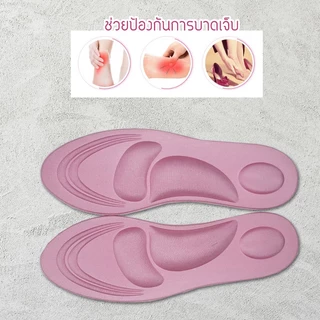 Marino Home แผ่นรองเท้า ช่วยเพิ่มประสิทธิภาพในการเดินวิ่งช่วยรองรับ ดูดซับแรงกระแทก ป้องกันการปวดเท้าผู้หญิง N104