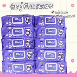 🔥(ฉบับหนา)ผ้าเช็ดทำความสะอาดเปียก Kuromi ชนิดหนาพิเศษ 80 แผ่…