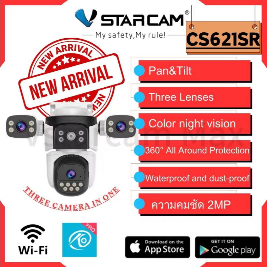 Vstarcam CS621FR ( 4 เลนส์ ) WIFI IP Camera ความละเอียด 3MP X4 กันน้ำได้สำหรับนอกบ้าน กล้องวงจรปิด ไร้สาย Outdoor มีAI+