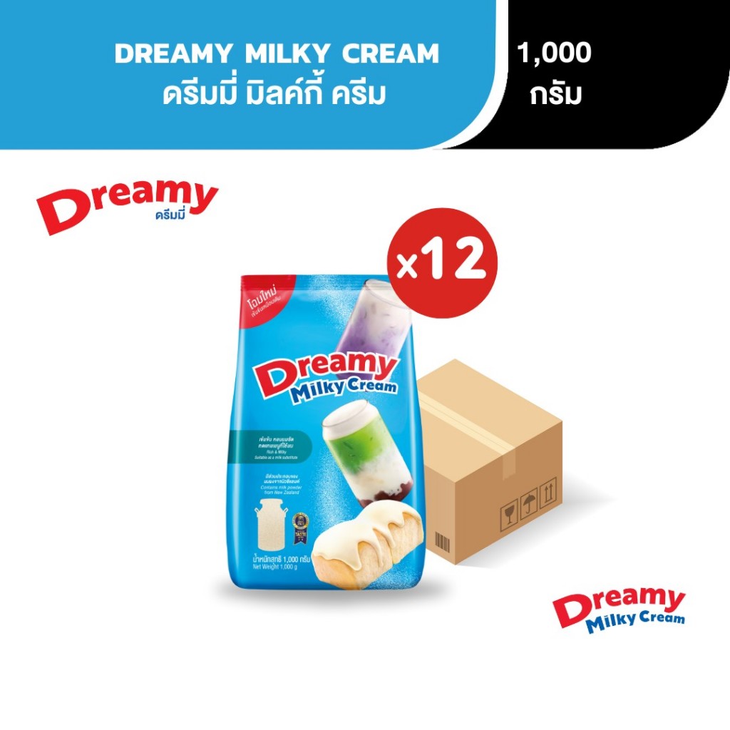 Dreamy Milky Cream ครีมเทียมกลิ่นนม ขนาด 1,000 กรัม (แพ็ก 12 ยกลัง)