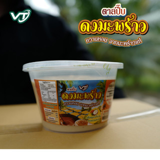 น้ำตาลปี๊ปดงมะพร้าวเกรดพรีเมี่ยม บรรจุ 1 กิโลกรัม