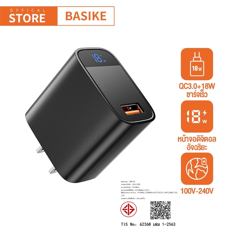 BASIKE 18w Charger Charger Fast Charger USB-C Power Adapter สําหรับ iP 16 Pro Max/15/14/13