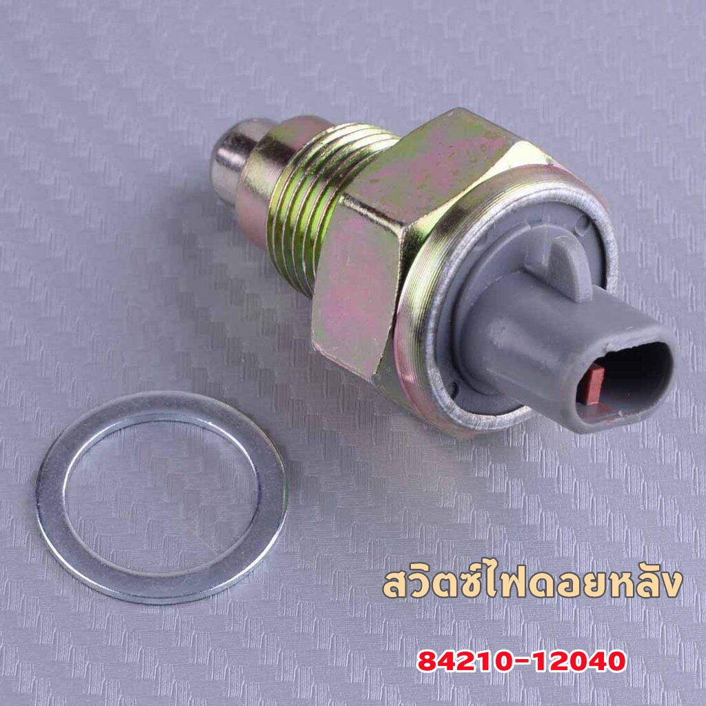 สวิทซ์ไฟถอย TOYOTA แท้ โตโยต้า 84210-04010