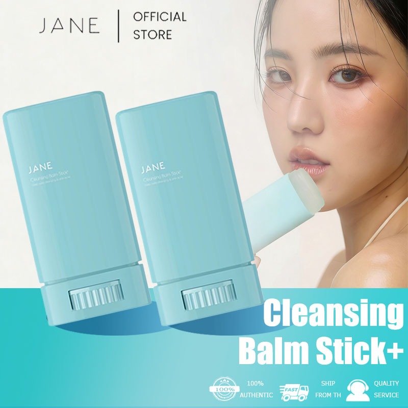 [จัดส่งด่วน] Jane Beauty Cleansing Balm Stick+ (20 g)
