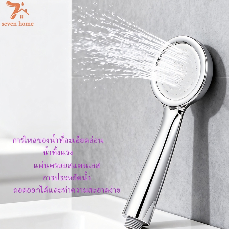 หัวฝักบัว แรงดันสูง ช่องน้ำใหญ่ สีเงิน-ดำ  พร้อมโหมดน้ำละเอียด