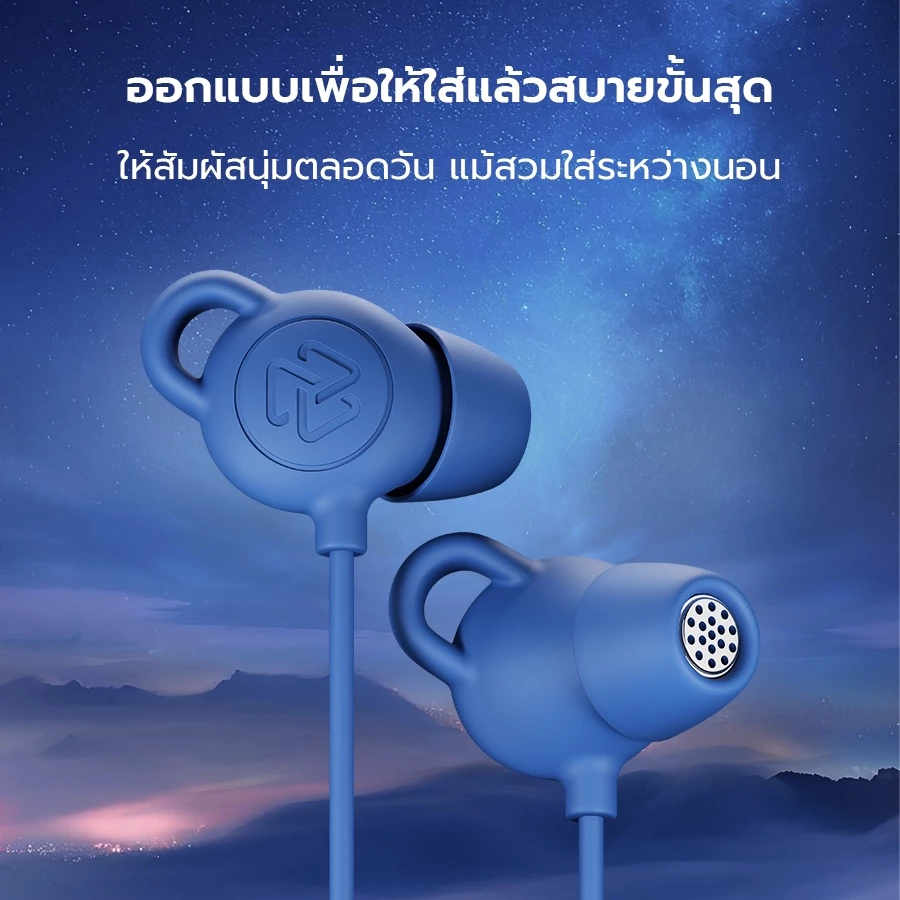 Aurist 24.7 by ENYX หูฟัง In-Ear ใส่นอนได้ มีไมโครโฟน thumbnail 4
