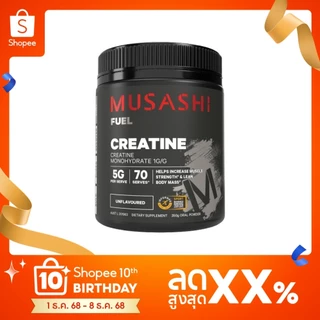 Musashi Creatine 350g ครีเอทีนผง เสริมประสิทธิภาพการออกกำลังกาย ไม่มีรสชาติ (สินค้าใหม่)
