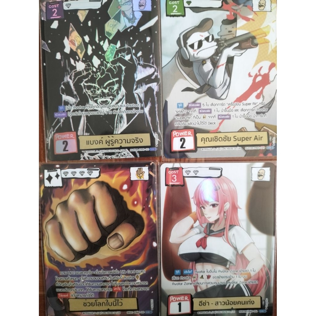 การ์ด โปรโม Battle of talingchan special set Odenya