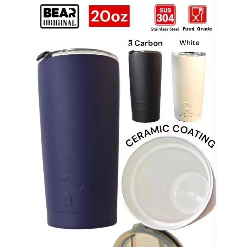 แก้ว BEAR CERAMIC COATING 20oz มีบริการสลักชื่อ 304สแตนเลส 2 ชั้น เก็บอุณหภูมิร้อน/เย็น