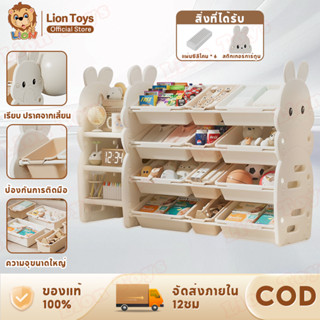 LionToys ชั้นวางของ ตู้เก็บของ ชั้นวางโชว์ เพิ่มความสูง เพิ่…