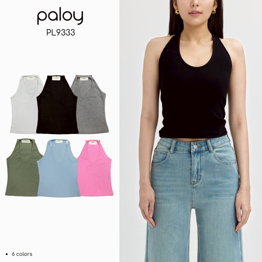 Paloy - PL9333 เสื้อกล้ามสายเดี่ยวคล้องคอ สีพื้น