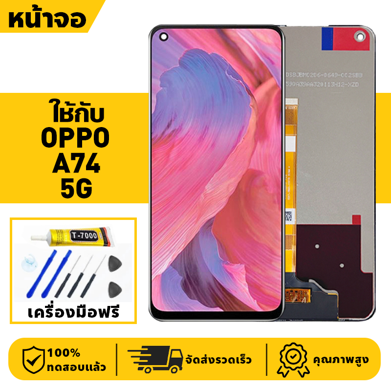 หน้าจอ LCD + ทัช สำหรับ Oppo A74 5G (ผ่านทดสอบ 100%)