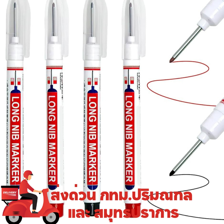 bunt(95) #LONG NIB MARKER ปากกาเขียนงานสัก งานช่าง