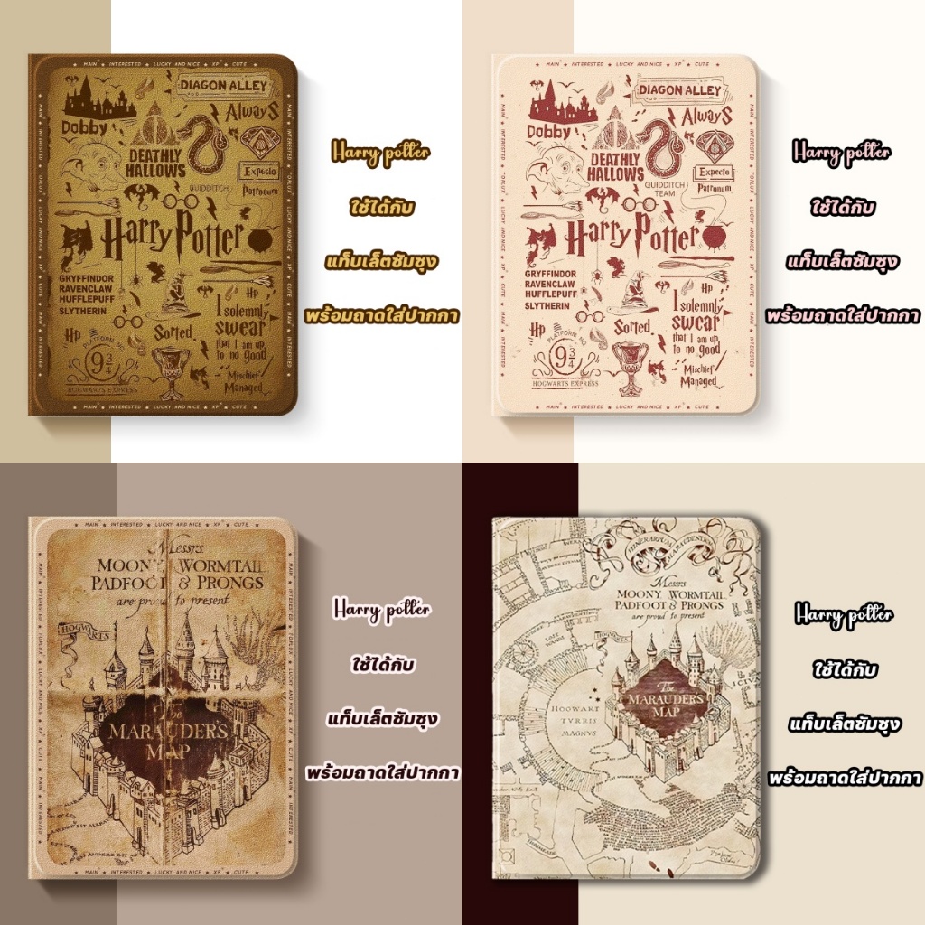 🚚พร้อมส่ง🚚เคส Samsung Galaxy S9 S10+ S9 FE Harry Potter A9 S10 FE S9 FE+ S8 มีที่ใส่ปากกา S6 Lite S7