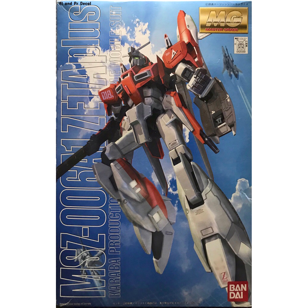 Mg 1/100 MSZ-006A1 Zeta Plus Test Color