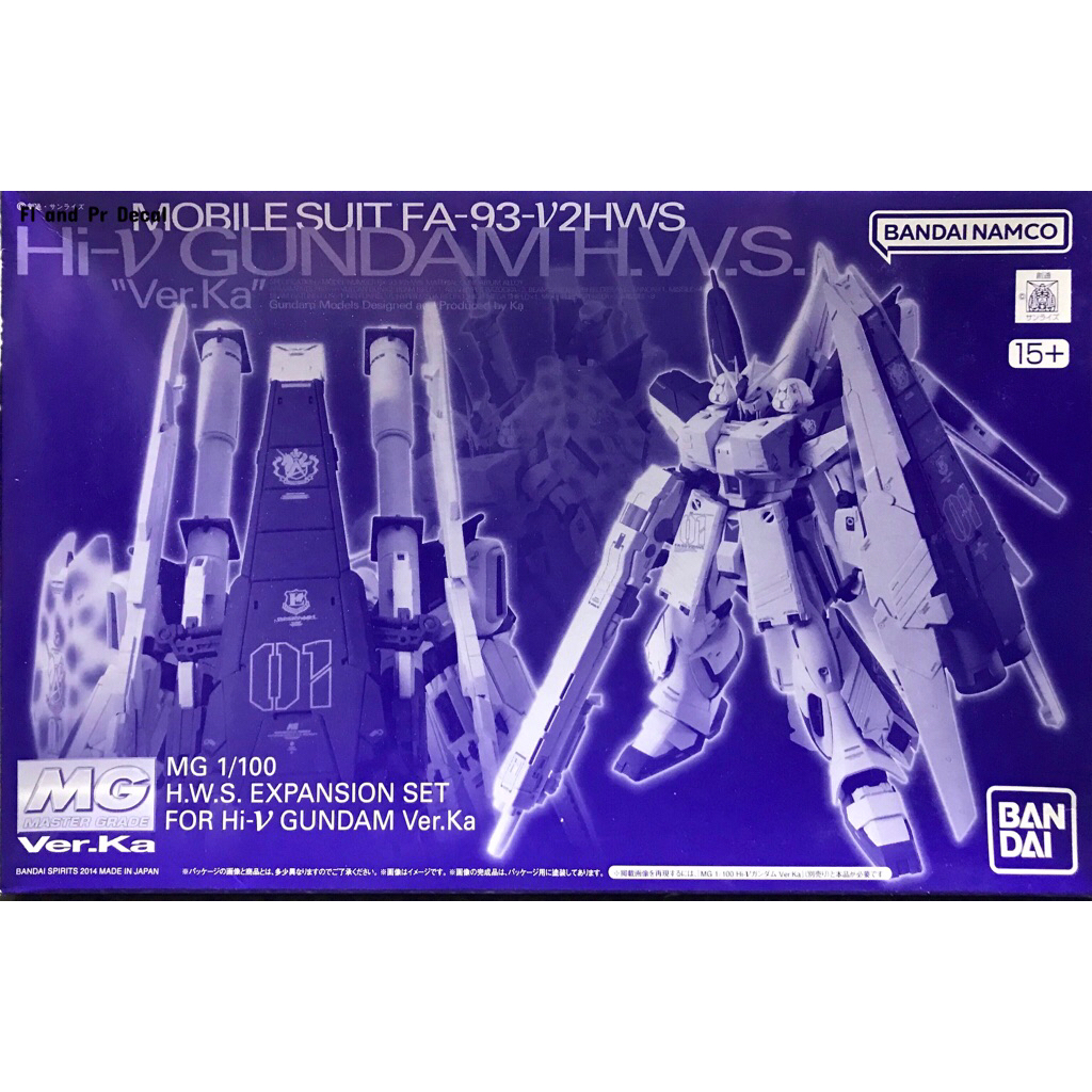 Mg 1/100 HWS Expansion Set For Hi Nu Gundam Ver Ka