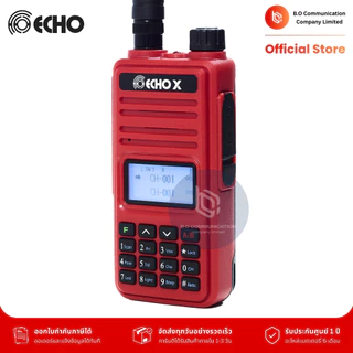 ECHO X วิทยุสื่อสาร 0.5W ถูกกฏหมาย มีทะเบียนกสทช. พกพาได้ทันทีโดยไม่ต้องขออนุญาต รับประกัน 1 ปี