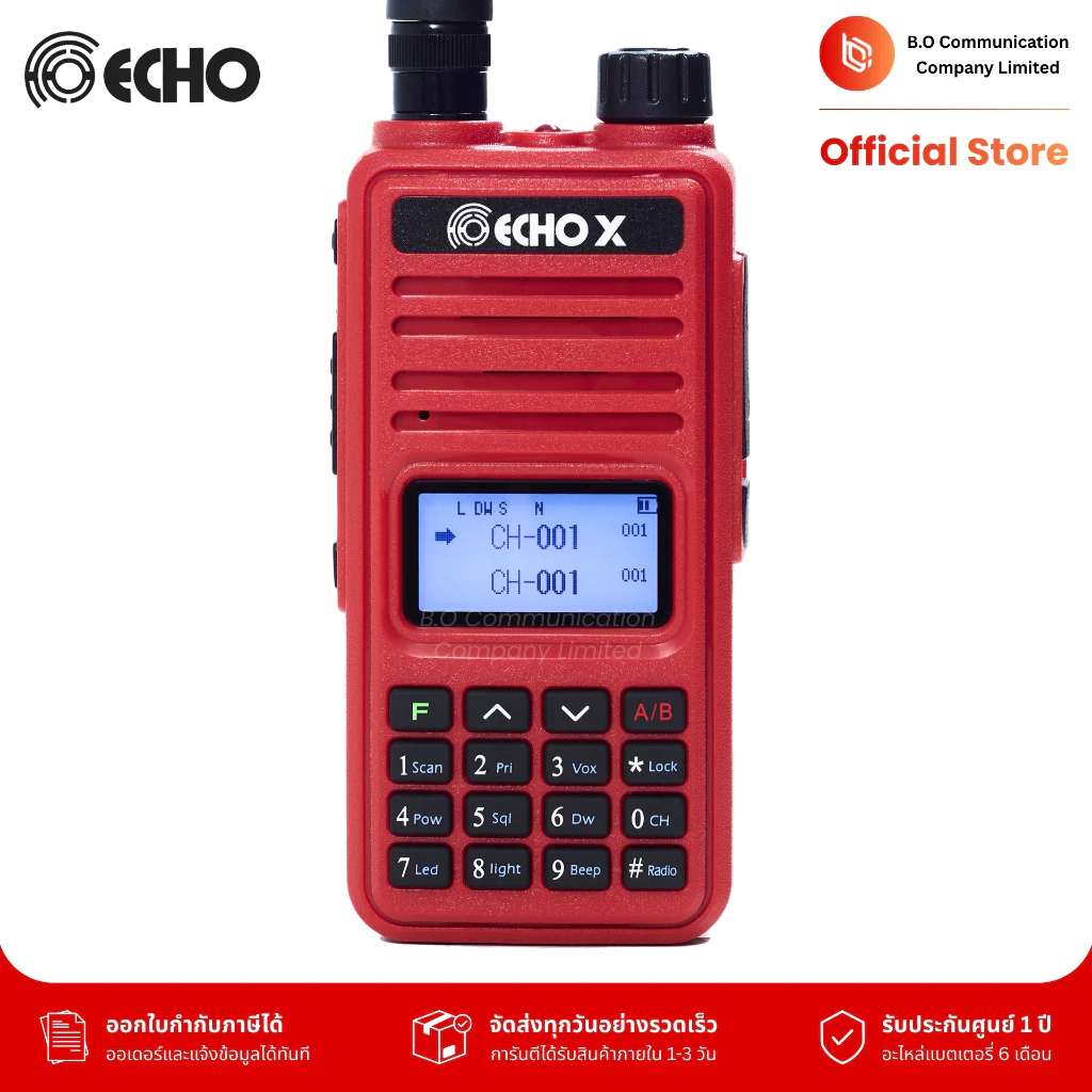 ECHO X วิทยุสื่อสาร 0.5W ถูกกฏหมาย มีทะเบียนกสทช. พกพาได้ทันทีโดยไม่ต้องขออนุญาต รับประกัน 1 ปี
