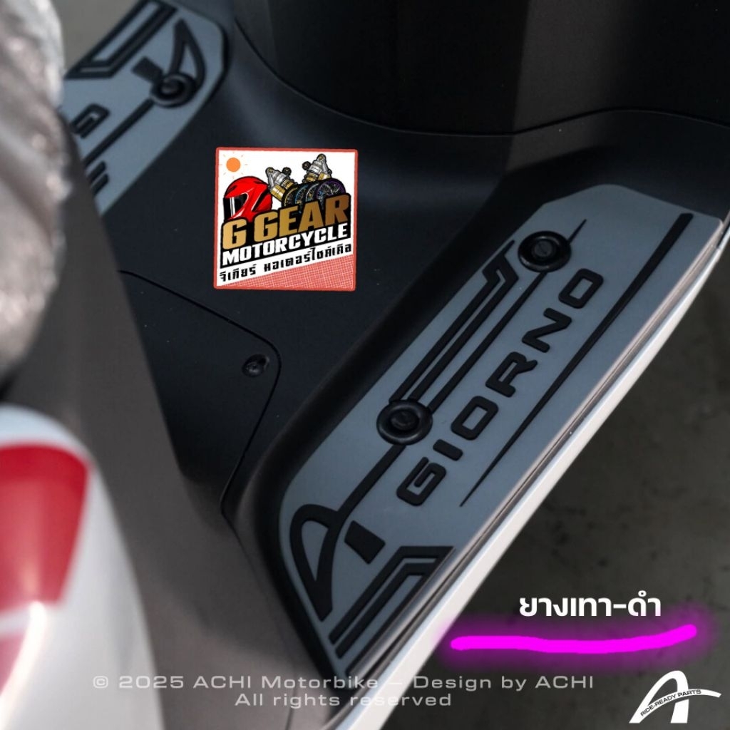 แผ่นปูพื้น Honda giorno 2023-2025 แผ่นวางเท้า มอเตอร์ไซค์ จีออโน่ Achi