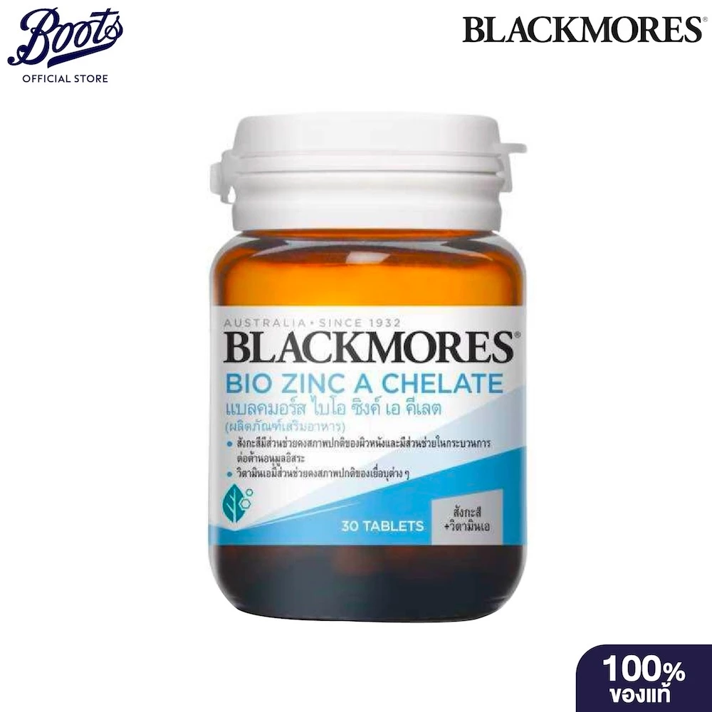 Blackmores แบลคมอร์ส ไบโอ ซิงค์ เอ คีเลต 30เม็ด
