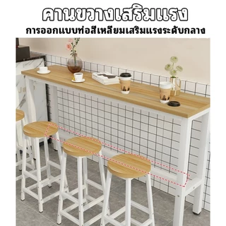 โต๊ะบาร์ 180/160/140/120cm โต๊ะบาร์สูงไม้ทรงสูง เหมาะสำหรับสายคาเฟ่ตกแต่งร้าน โครงเหล็กหนาคุณภาพดี ไม่รวมเก้าอี้
