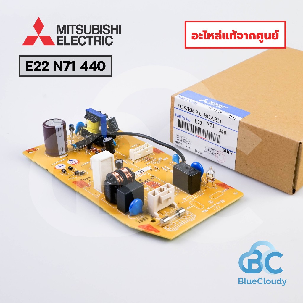 แผงพาวเวอร์ Mitsubishi Electric Part No.E22N71440 [E22 N71 440] POWER P.C.BOARD แผงวงจรคอยล์เย็น บอร์ดคอยล์เย็น แผงมิตซู