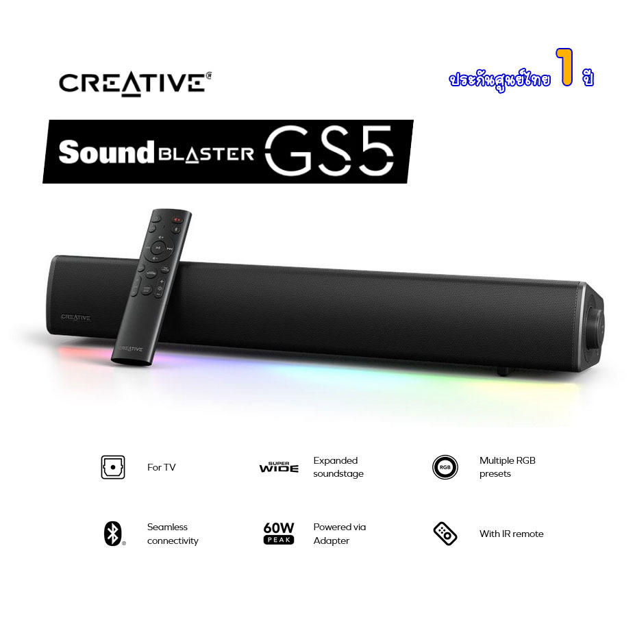 CREATIVE SPEAKER Sound Blaster GS5 ลำโพง RGB Gaming Soundbar
