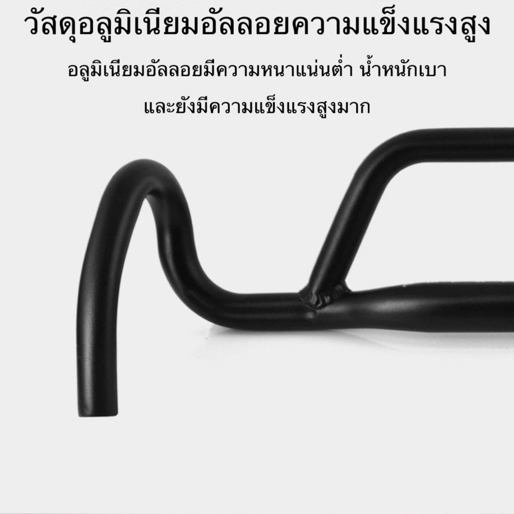 แฮนด์หมอบพักมือ กราเวล-ทัวริ่ง มัลติฟังก์ชัน 31.8 มม. FMF-105-25 thumbnail 7