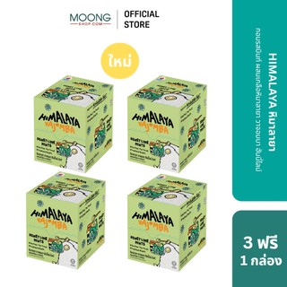 ใหม่! HIMALAYA หิมาลายา ลูกอมรสมินท์ ผสมเกลือหิมาลายา วาจอมบา ฮันนี่ไลม์ [แพ็คเดี่ยว/3ฟรี1/6 กล่อง]