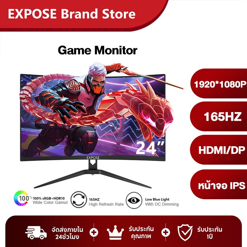 Expose จอคอมพิวเตอร์ 144hz 27 นิ้ว จอคอมพิวเตอร์ 165hz จอโค้ง IPS 1MS 4K เต็มจอไร้ขอบ จอคอม monitor