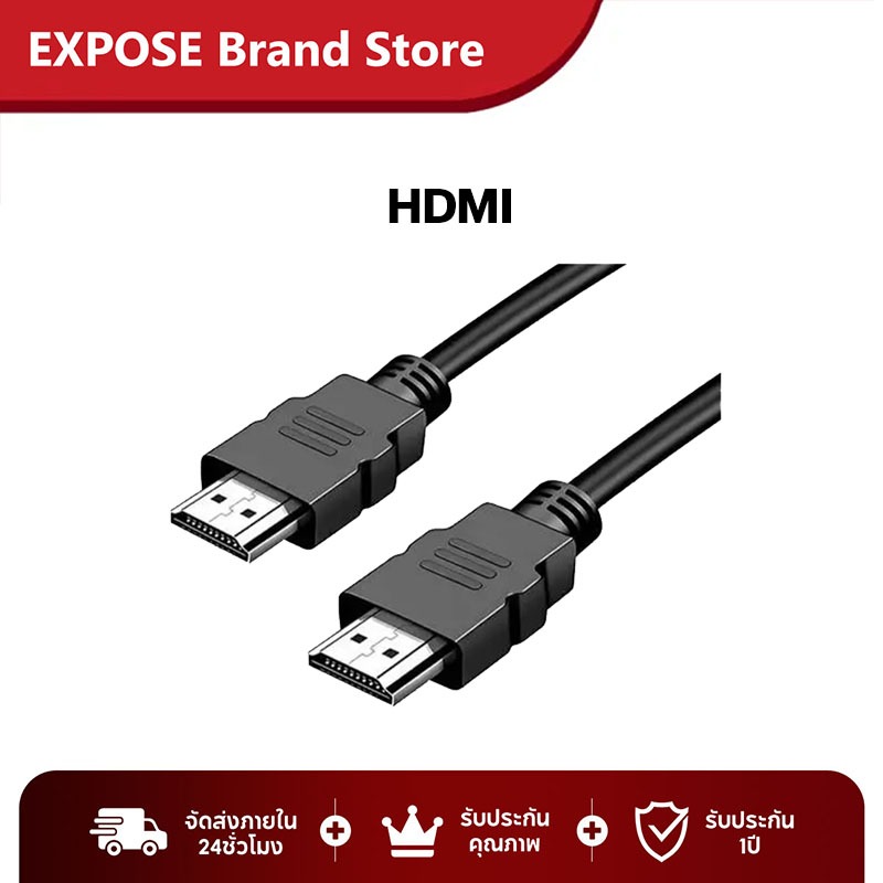 จอมอนิเตอร์ HDMI สาย สีดำ EXPOSE MONITOR จอคอมพิวเตอร์