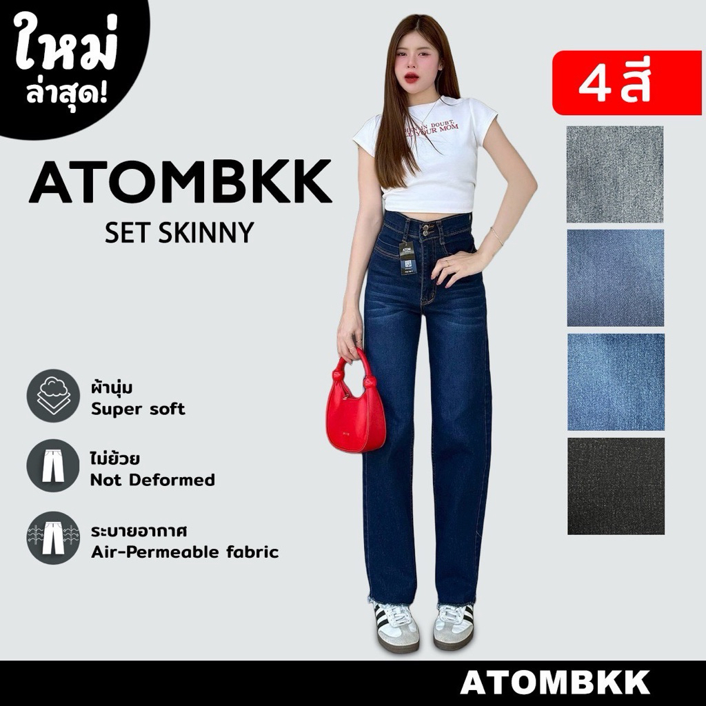 สาวPlus-size แต่งกระเป๋าสินค้าขายดีAT8188