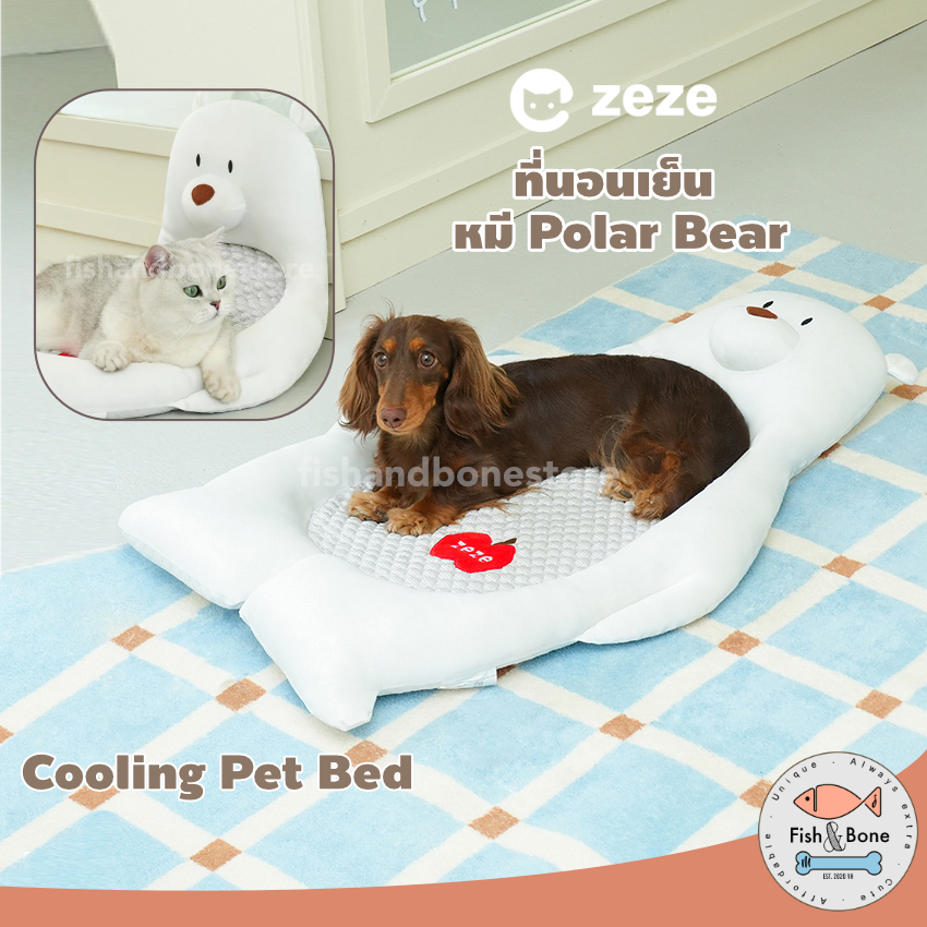 [Fish & Bone] Zeze ที่นอนเย็น หมี Polar Bear ที่นอนแมว เบาะสุนัข เบาะแมว