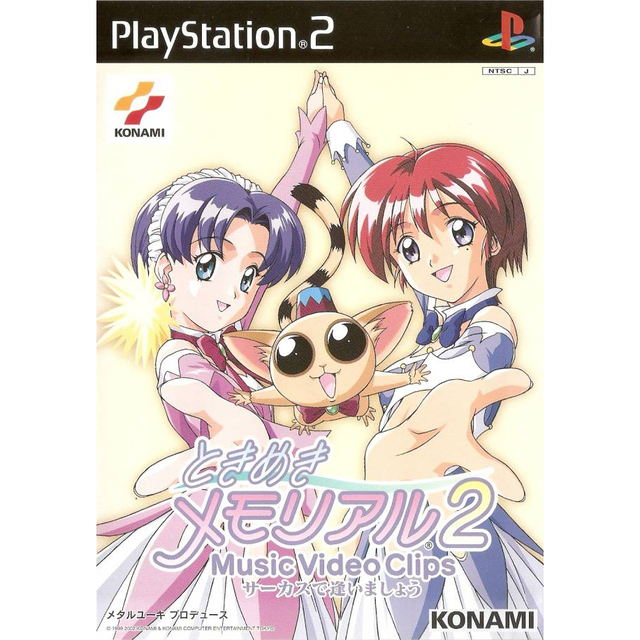 [PS2] Tokimeki Memorial 2 : Music Video Clips: Circus de Ai Imashou (1 DISC) เกมเพลทู แผ่นก็อปปี้ไรท