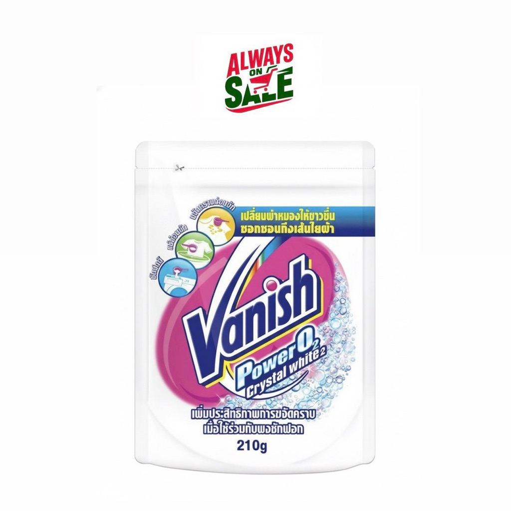Vanish แวนิช ผลิตภัณฑ์ขจัดคราบ สำหรับผ้าขาว ขนาด 210 กรัม