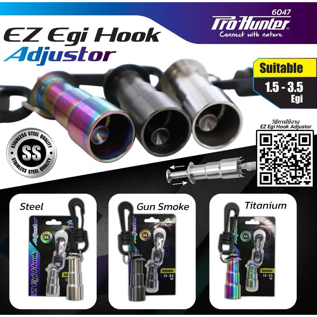 Pro​ Hunter​ EZ Egi​ Hook