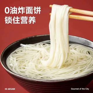 หมี่หม่าล่า บะหมี่สำเร็จรูป พร้อมส่ง ( 重庆小面 )ขนาด115g เส้นหม่าล่า บะหมี่ เส้น รสหม่าล่า รสเผ็ดเปรี้ยว