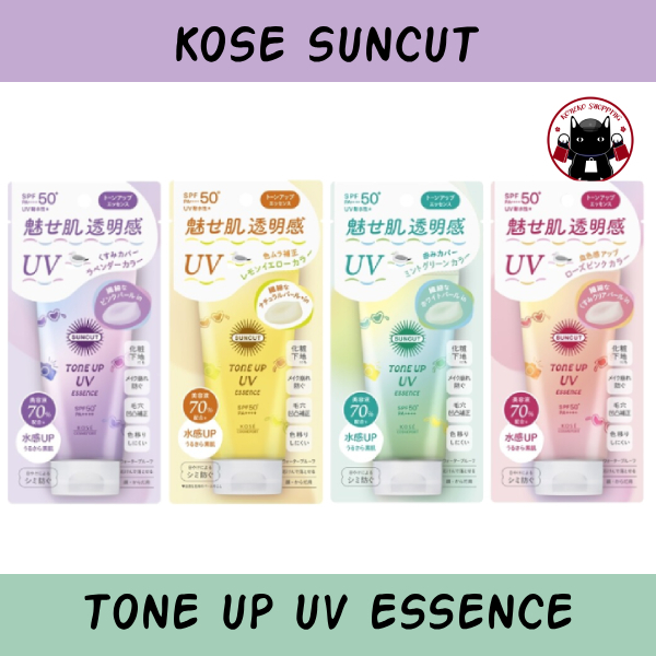 Kose Suncut Tone up UV Essence SPF50+ PA++++ 80g 🇯🇵 Koneko