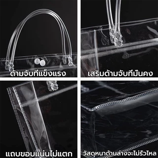 ถุง PVC ใสหูหิ้ว ราคาส่ง พร้อมส่งจากกรุงเทพ ส่งด่วนในวันเดียว/เร็วสุด 2 ชม. สำหรับของขวัญ งานแต่ง เทศกาล