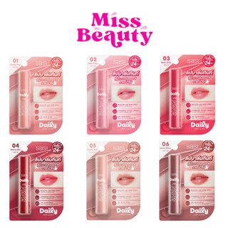 Sasi Daily Tinted Lip Balm ศศิ เดลี่ ทินท์เต็ด ลิป บาล์ม 3.5…