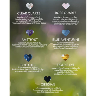 miumi Gentle Touch Stone หินคลายกังวล worry stone