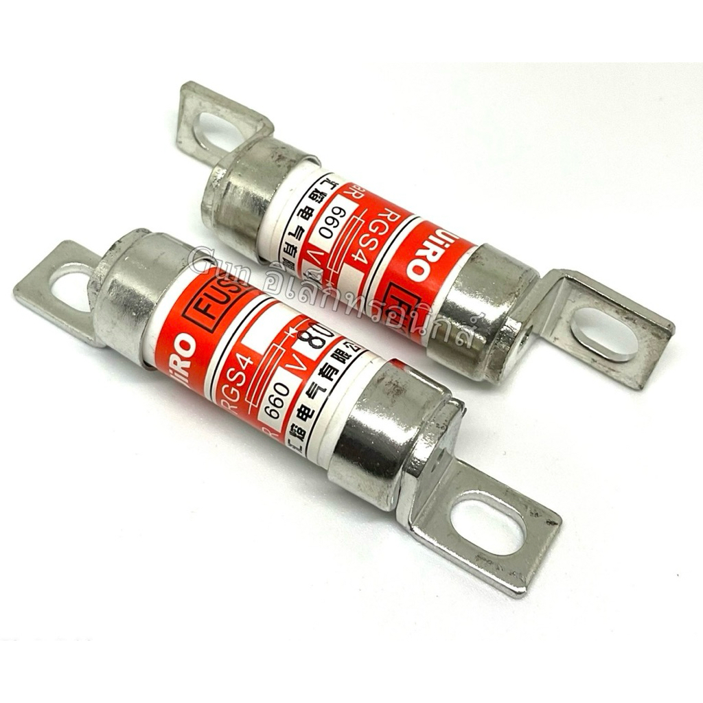 Fuse RGS4 32A/40A/50A/63A/75A/80A/100A/125A  FUSE LINK 660V ฟิวส์ลิงค์ ฟิวส์ RGS4 (ราคา1ตัว)
