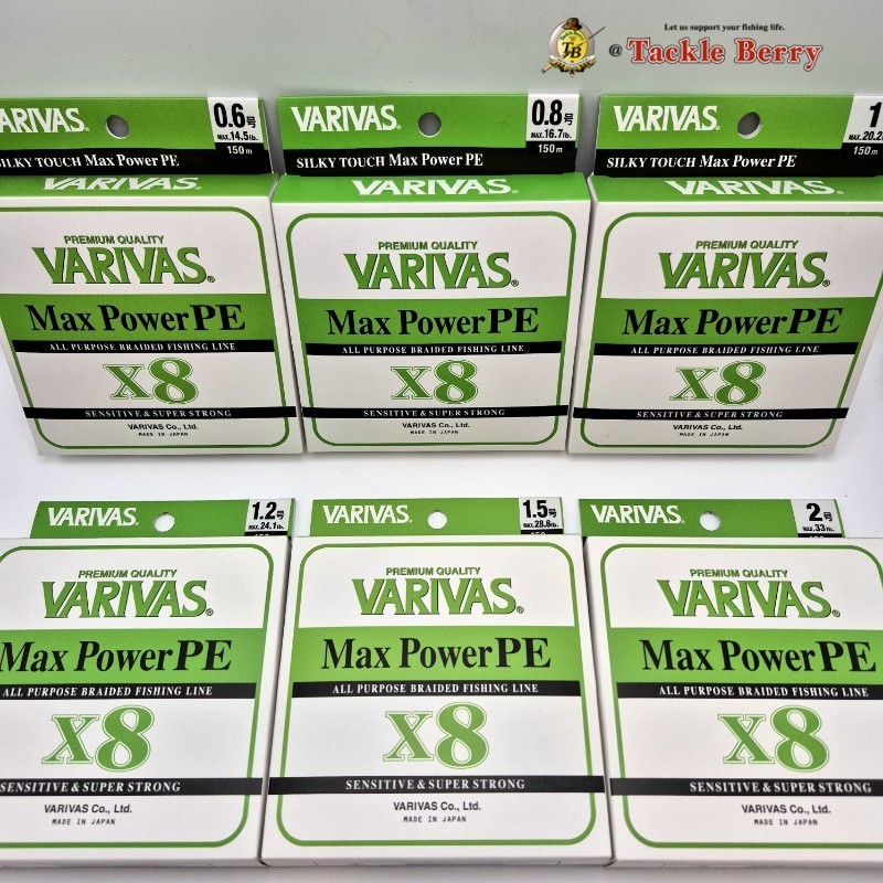 สายตีเหยื่อปลอม สายPE. VARIVAS Max Power PE X8 Lime Green สายตกปลา สายตีเหยื่อปลอม สินค้าพร้อมส่ง
