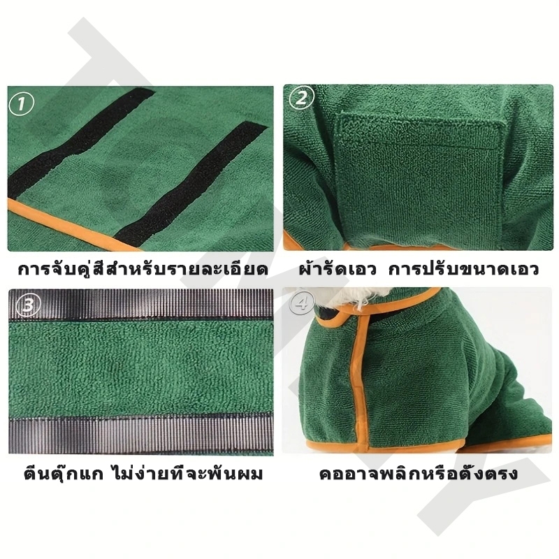 เสื้อคลุมอาบน้ำสำหรับสัตว์เลี้ยง ผ้าเช็ดตัวสุนัข ผ้าขนหนูอาบน้ำแมว XS-XL การดูดซับน้ำที่มีประสิทธิภาพเช็ดให้แห้งเร็วสา ราคา ถูกที่สุด ดีลบีเคเค แกลเลอรีภาพที่ 7