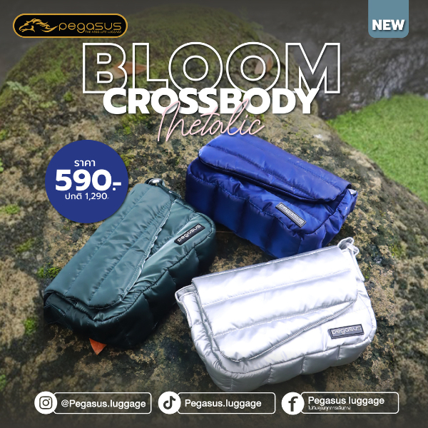 PEGASUS Bloom (Metalic) กระเป๋าคาดอก สะพายข้าง Crossbody