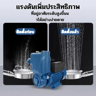 ปั๊มน้ำหอยโข่ง ปั๊มน้ำทรงหน้าหมู ปั้มน้ำแรงดัน ปั้มน้ำ 1600W ปั้มน้ำไฟฟ้า ปั้มน้ำอัตมัติ ขนาด คอล์ยทองแดงแท้ ทนทาน