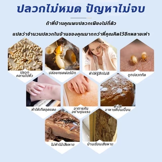 ✅ใช้1ครั้งสามารถปกป้องได้10ปี✅ยากำจัดปลวก น้ำยากำจัดปลวก น้ำยาฉีดปลวก 700mlผลิตภัณฑ์ป้องกันและกำจัดปลวก มอด มดและแมลงสาบ