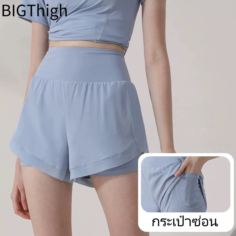 Big Thighกางเกงขาสั้นกีฬาผ้าตาข่ายมีซับใน มีกระเป๋า ทรงหลวมสำหรับผู้หญิง ใส่วิ่ง ออกกำลังกาย ฝึกโยคะ