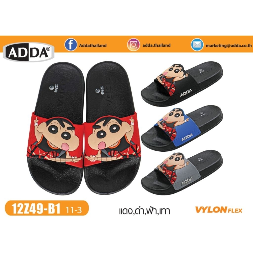 Adda รองเท้าเด็ก ชินจัง ลิขสิทธิ์แท้ เนื้อยาง นิ่ม ไม่ลื่น ไม่หด คละแบบ 12Z48,49,50