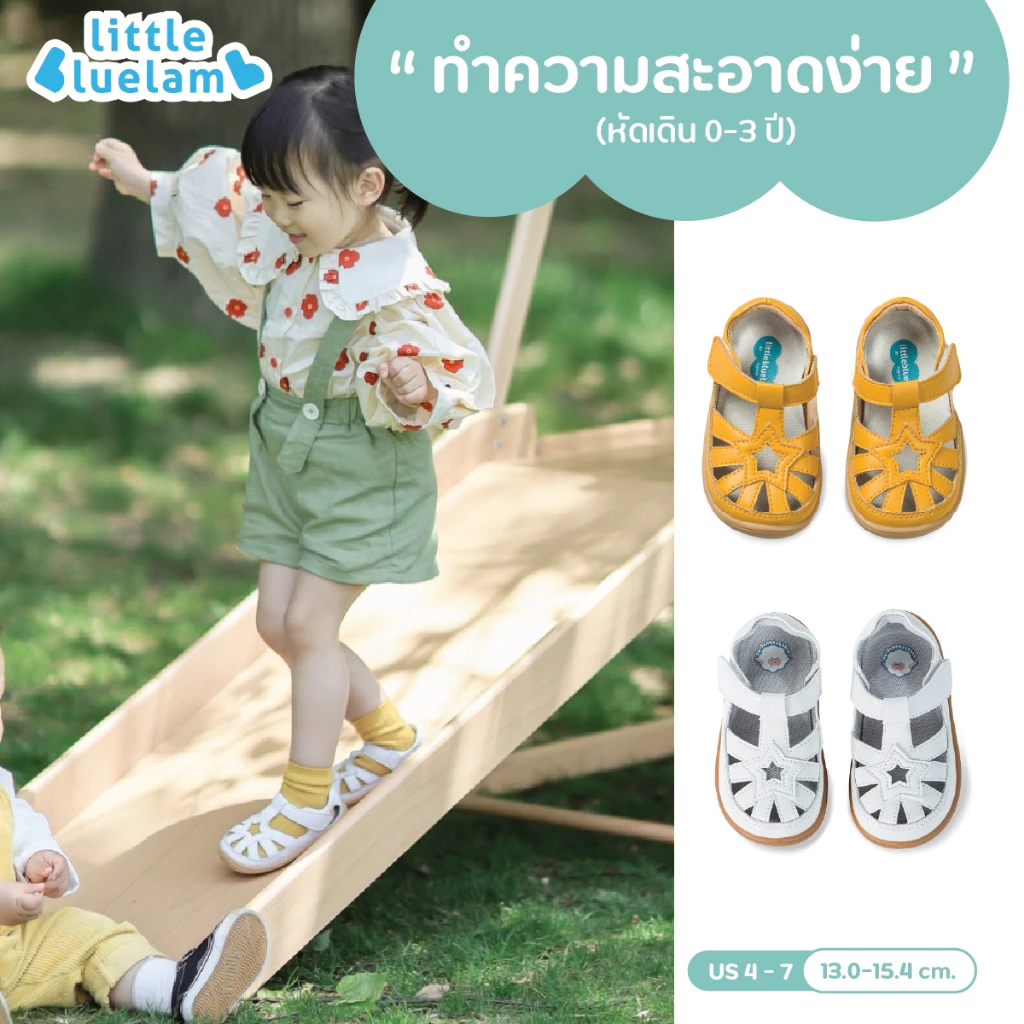 Littlebluelamb✨ขายดี✨ รองเท้าเด็กหัดเดิน 0-2 ขวบ (BB- 063) ใส่สบาย กันลื่น Antibacteria รองเท้าเด็กที่คุณหมอแนะนำ